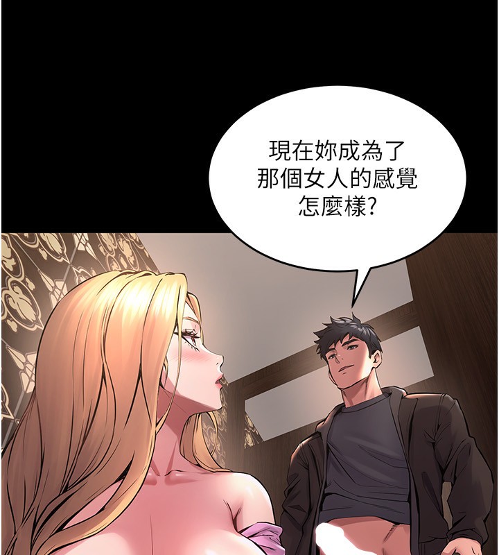 175P - 狱火重生