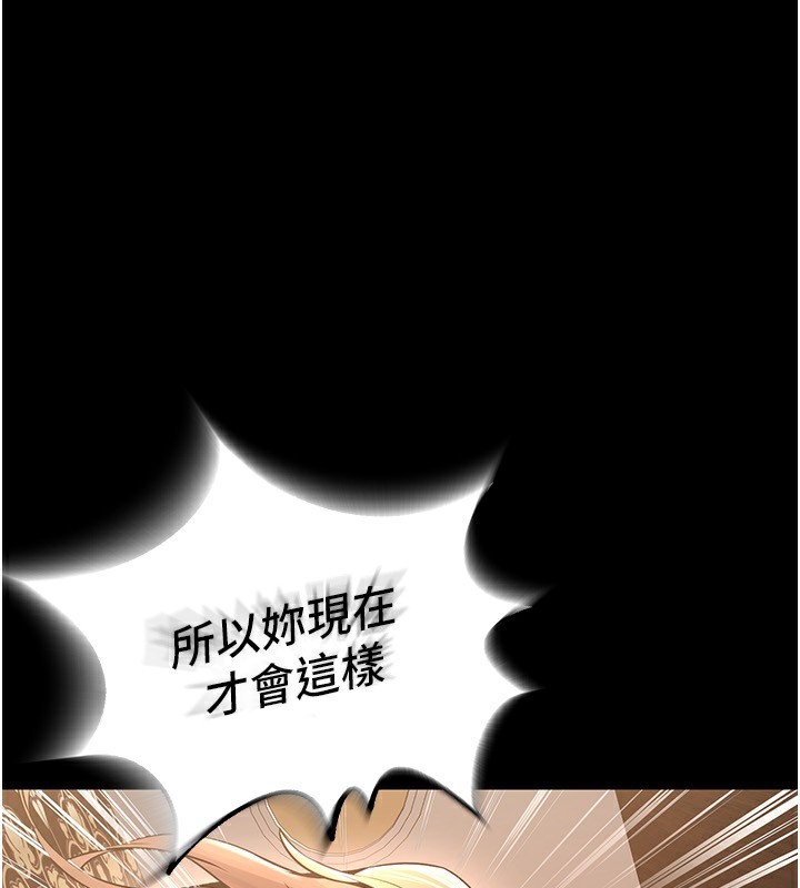 182P - 狱火重生
