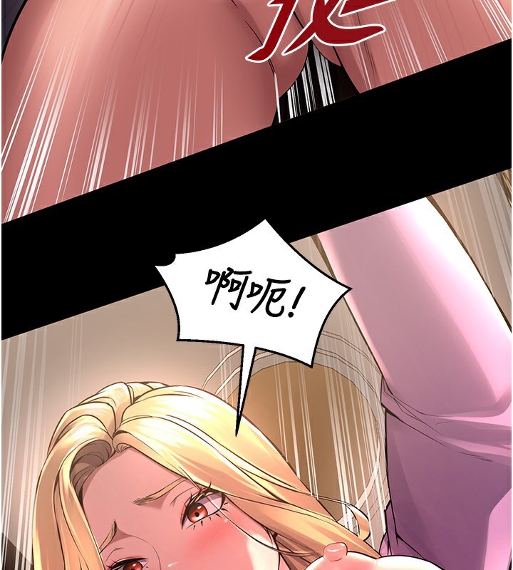 184P - 狱火重生