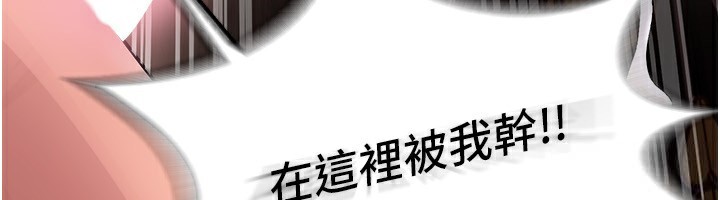 187P - 狱火重生