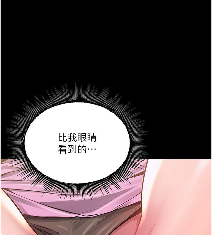 19P - 狱火重生