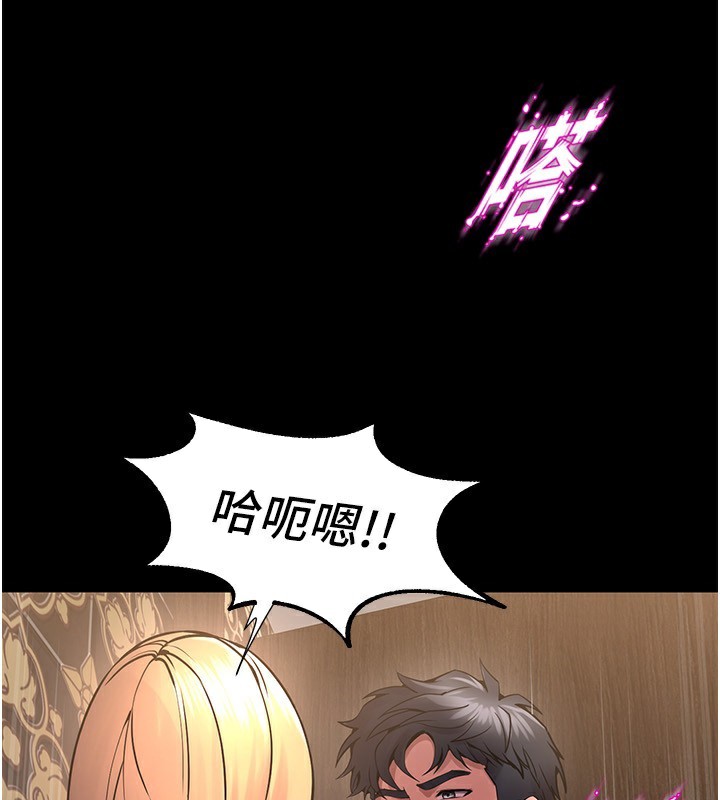 204P - 狱火重生