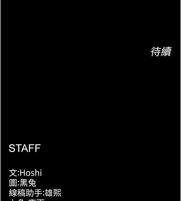 221P - 狱火重生