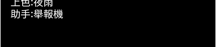 222P - 狱火重生
