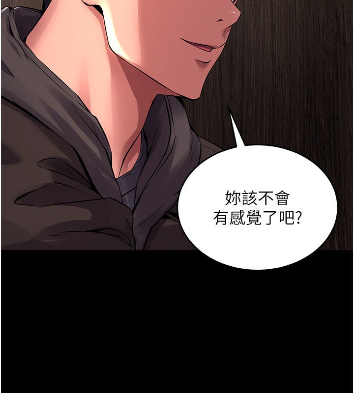 28P - 狱火重生