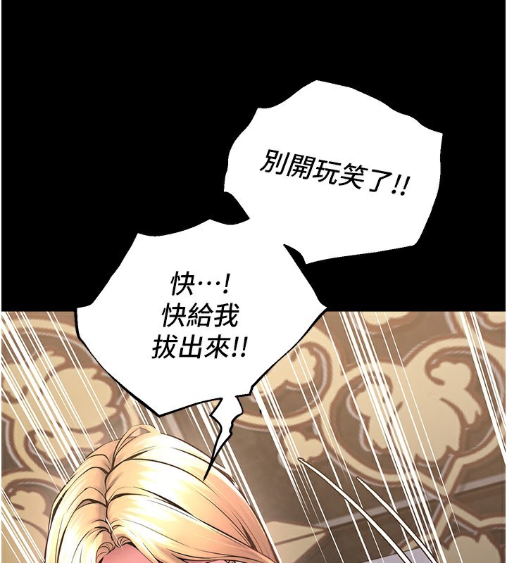 31P - 狱火重生