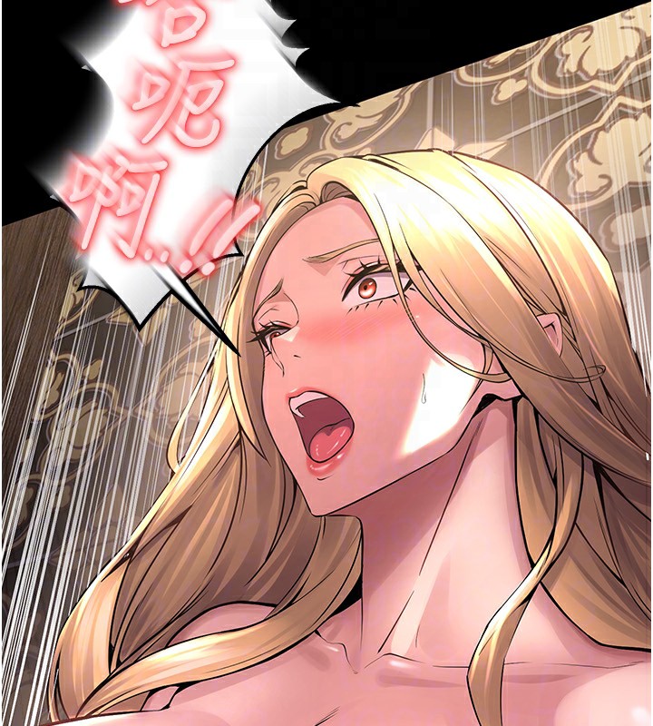 38P - 狱火重生