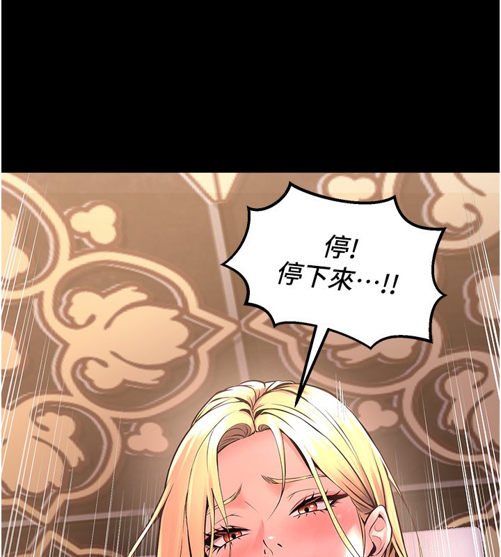 40P - 狱火重生