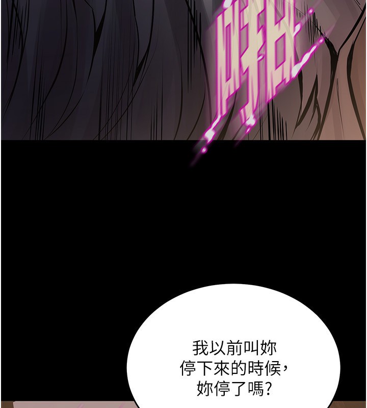 43P - 狱火重生