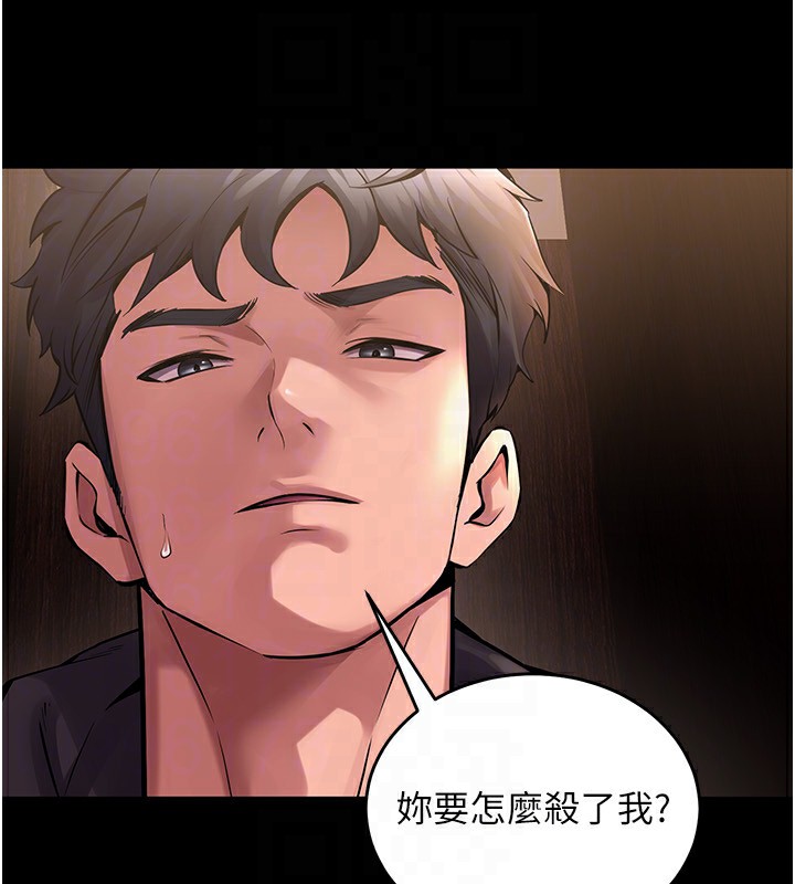 53P - 狱火重生