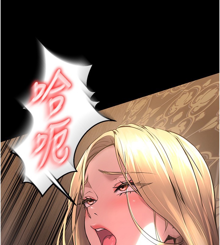 57P - 狱火重生