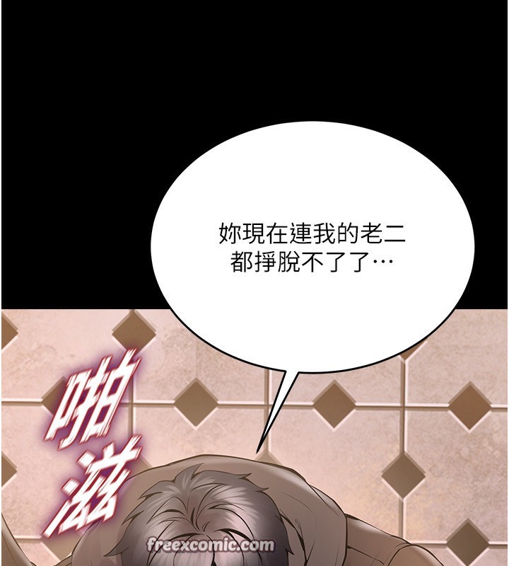 60P - 狱火重生