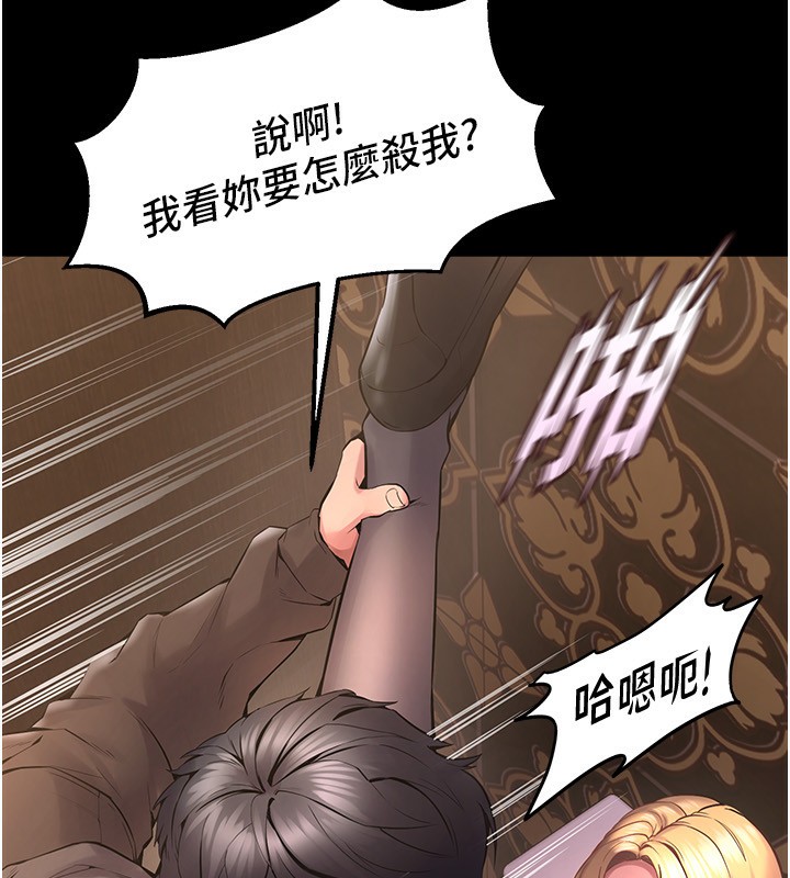 63P - 狱火重生