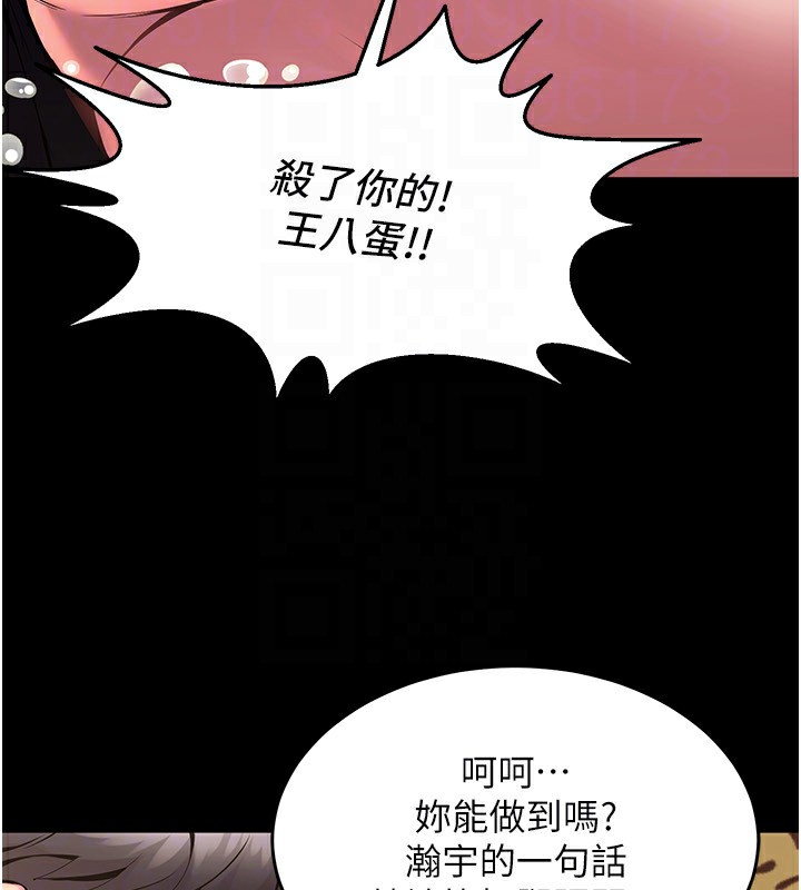 69P - 狱火重生