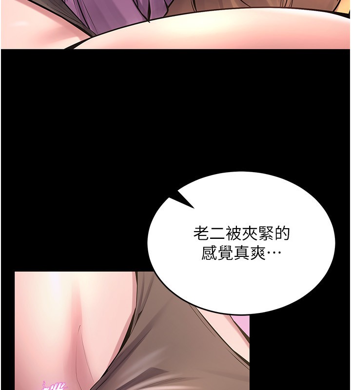 78P - 狱火重生