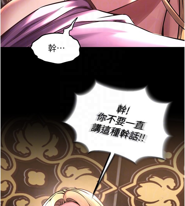 82P - 狱火重生