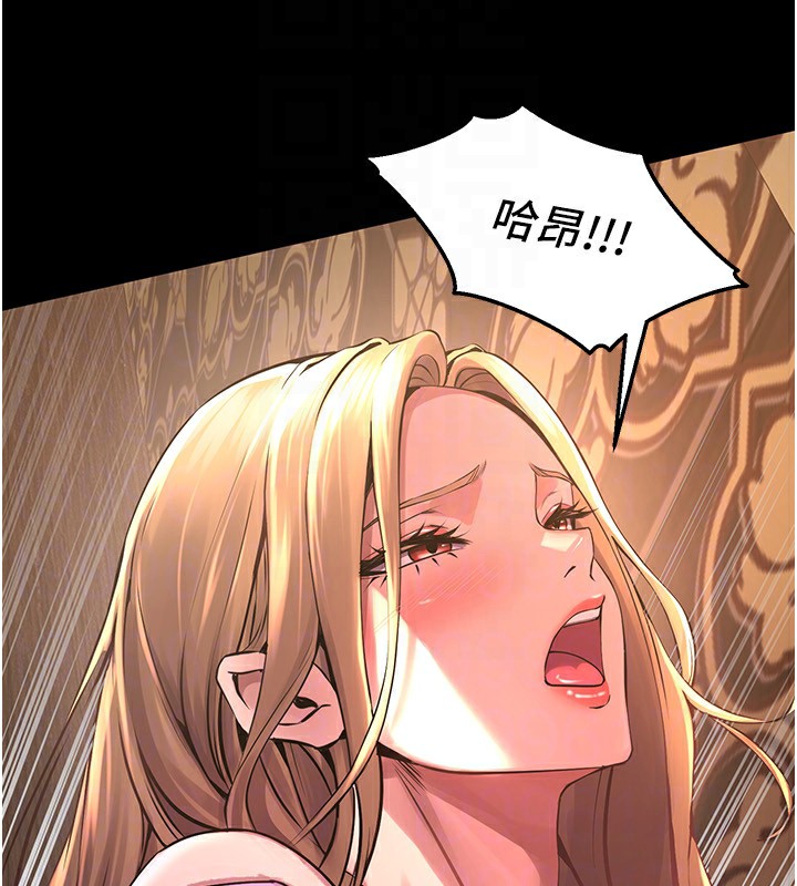 91P - 狱火重生