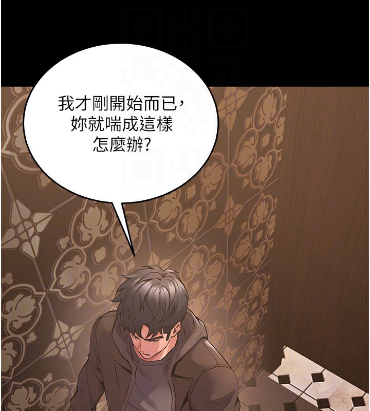 96P - 狱火重生