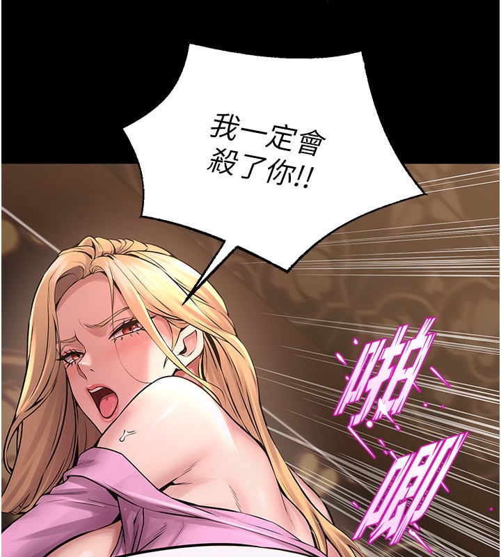 101P - 狱火重生