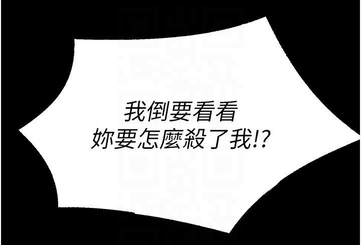 106P - 狱火重生