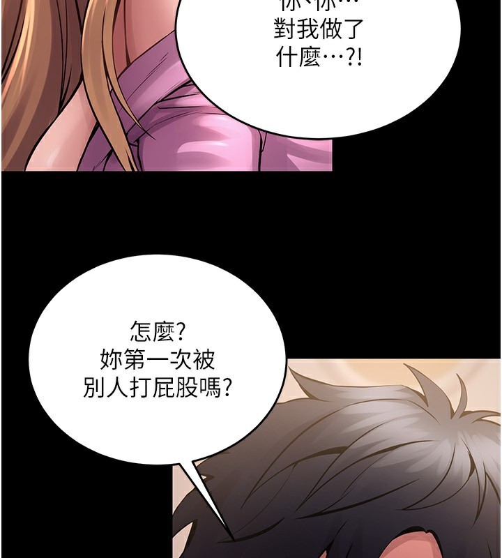 111P - 狱火重生