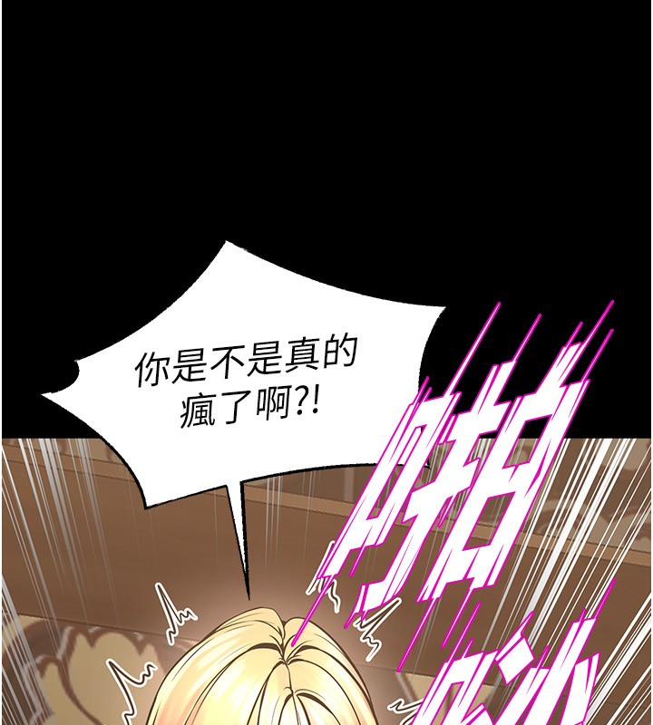 115P - 狱火重生
