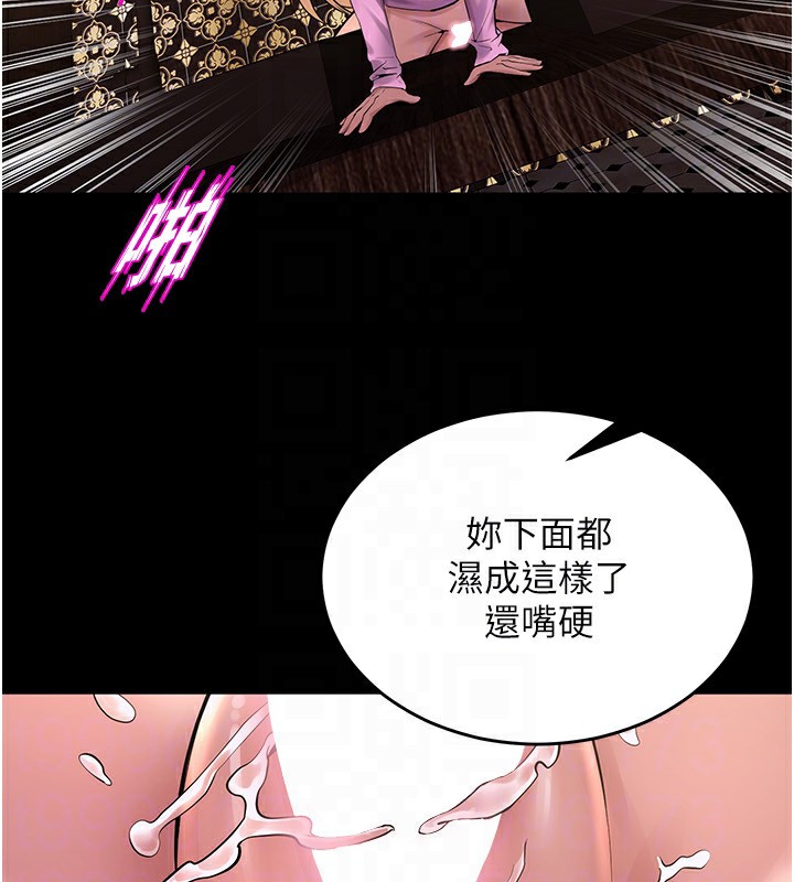 122P - 狱火重生