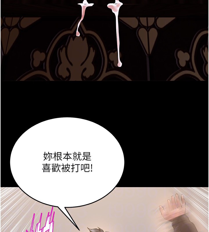 124P - 狱火重生