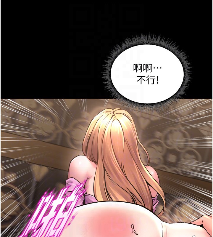 128P - 狱火重生