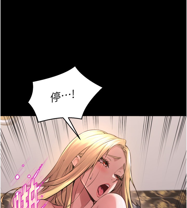 133P - 狱火重生