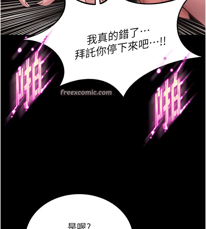 135P - 狱火重生