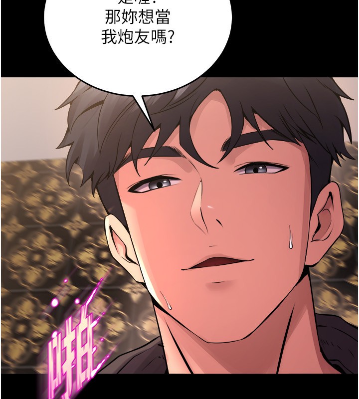 136P - 狱火重生