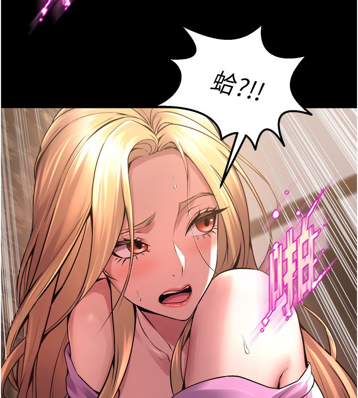 137P - 狱火重生