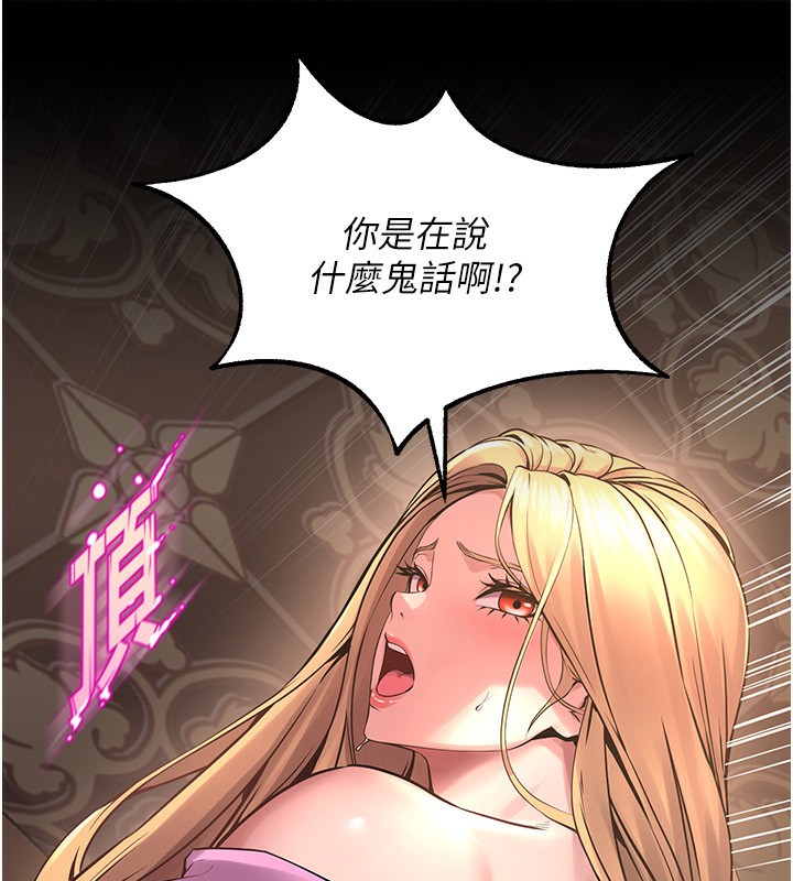 140P - 狱火重生