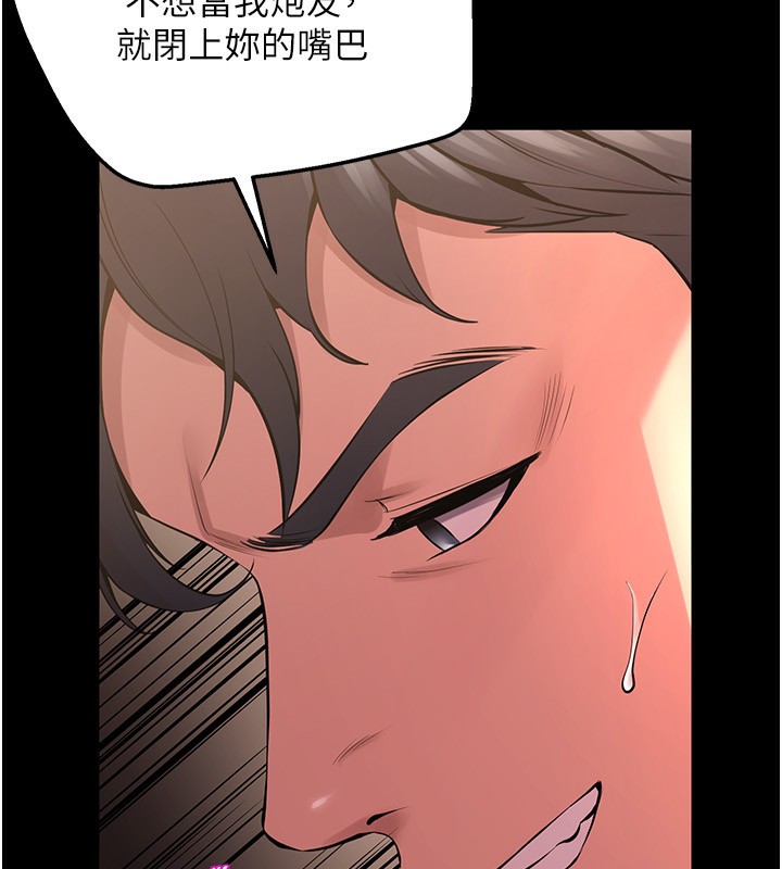 143P - 狱火重生