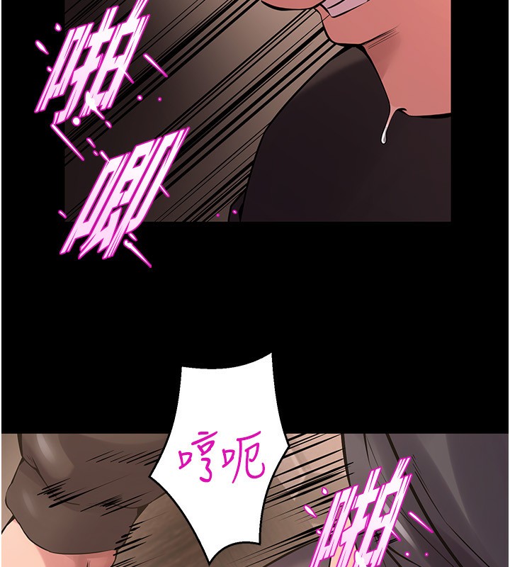 144P - 狱火重生