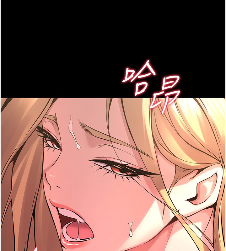 148P - 狱火重生