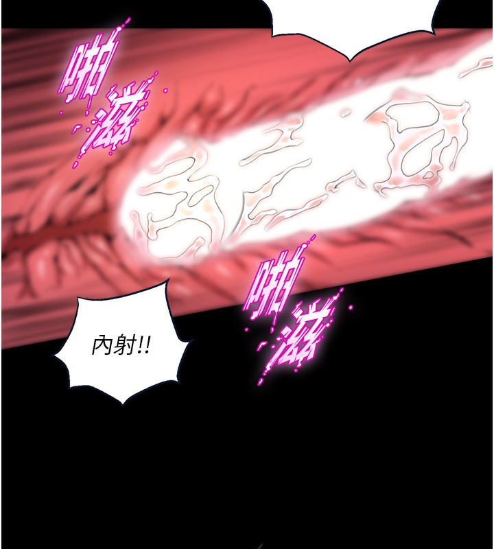 151P - 狱火重生