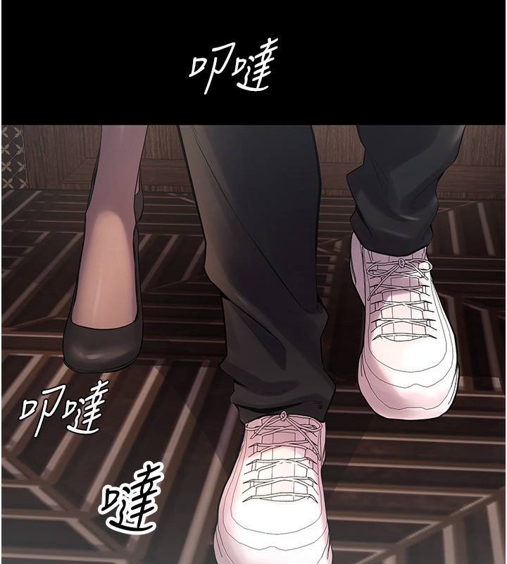 184P - 狱火重生