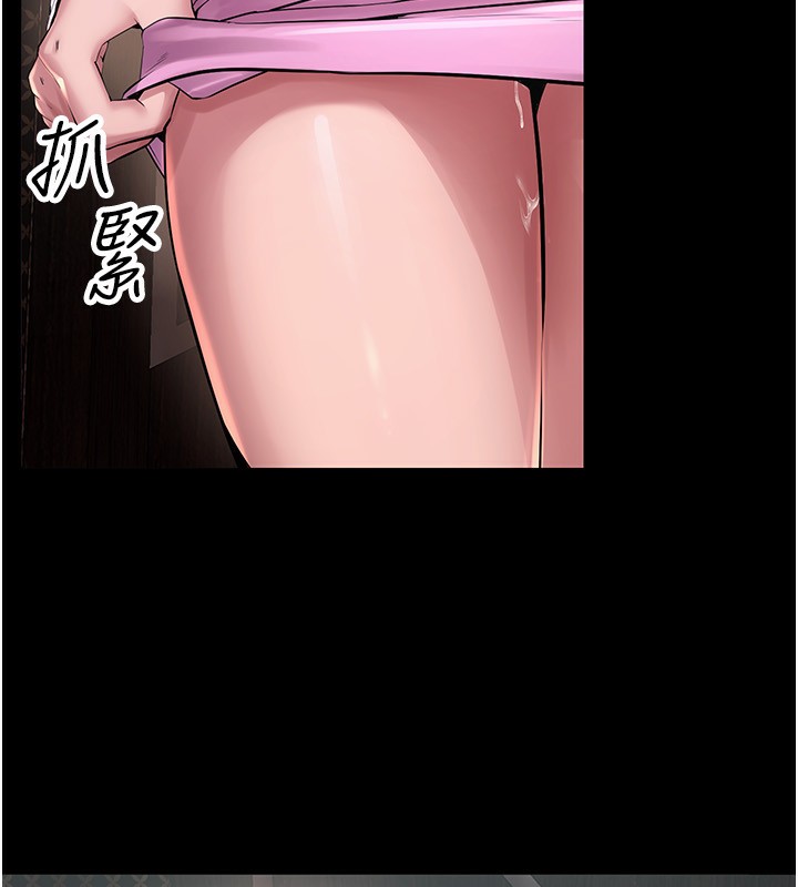 186P - 狱火重生