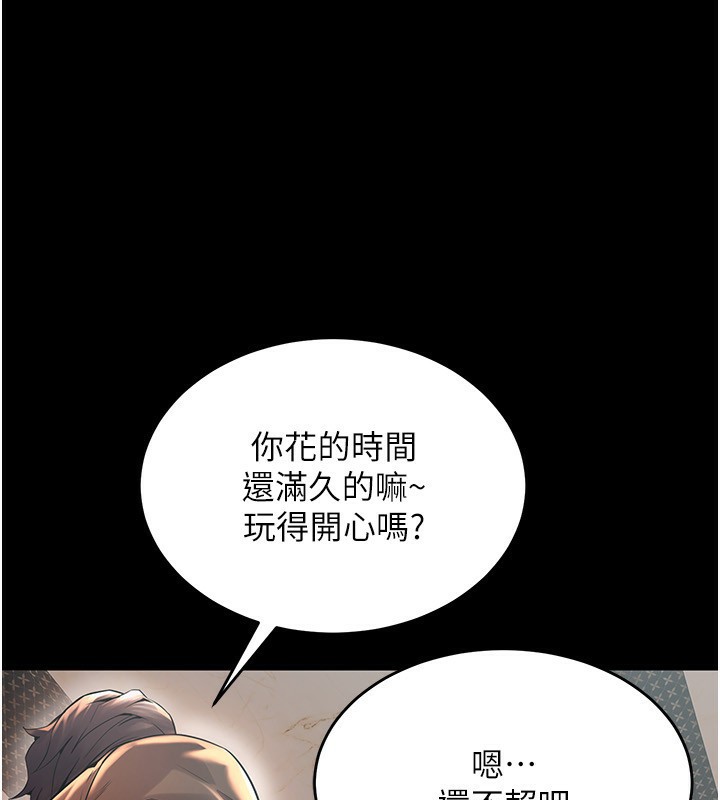 191P - 狱火重生