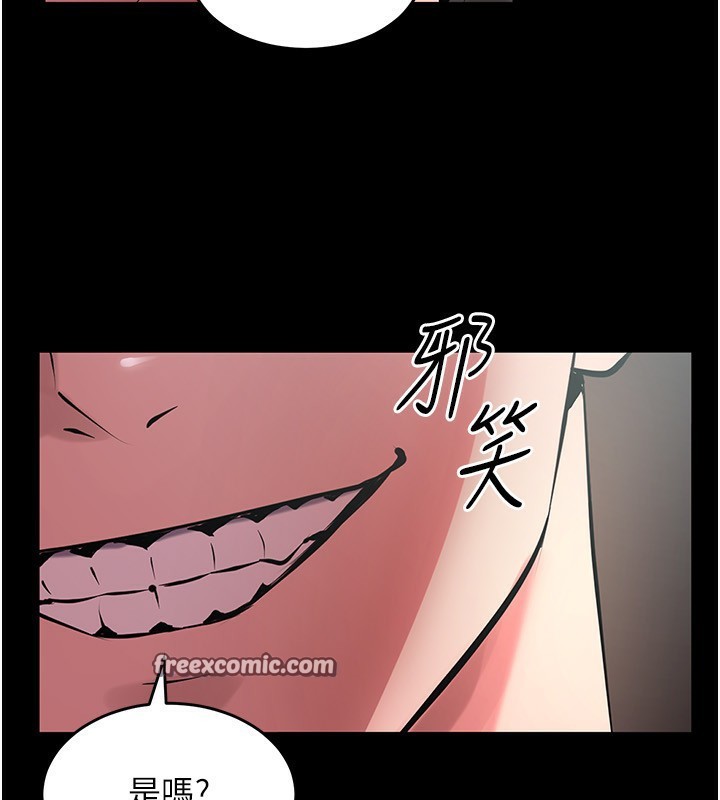 195P - 狱火重生