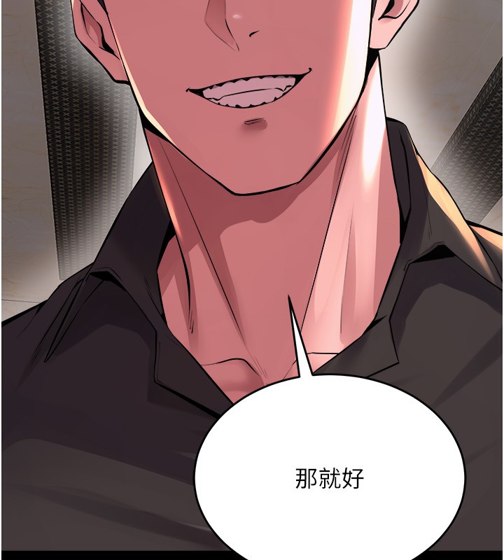 199P - 狱火重生