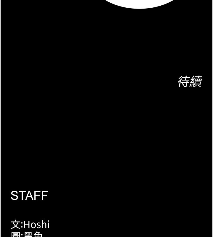 200P - 狱火重生