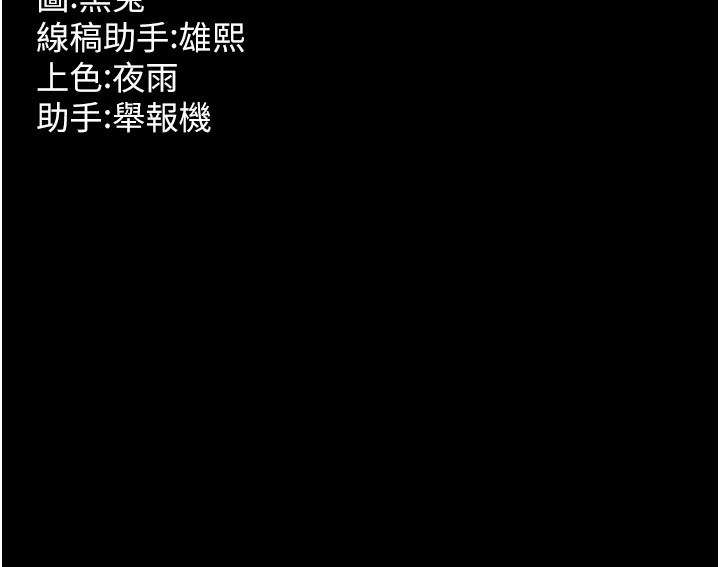 201P - 狱火重生