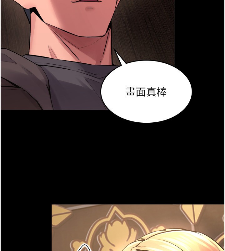 25P - 狱火重生