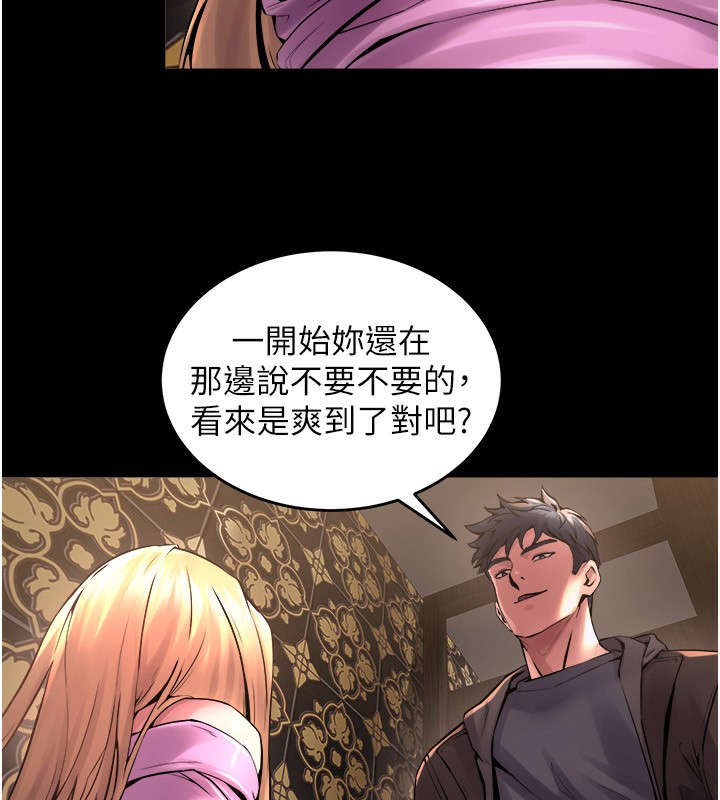 27P - 狱火重生