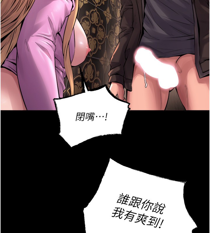 28P - 狱火重生