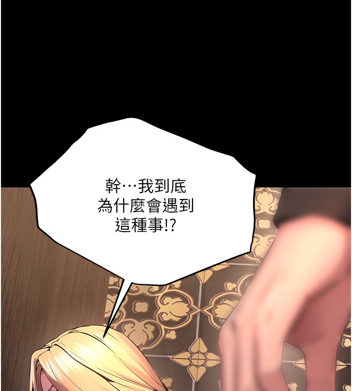 32P - 狱火重生