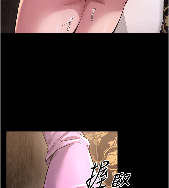 34P - 狱火重生